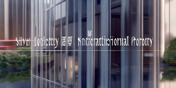 银业国际的物业究竟叫什么名字？