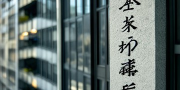 物业公摊可以占用吗？