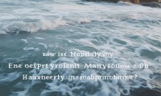海信物业费究竟按什么标准收费？